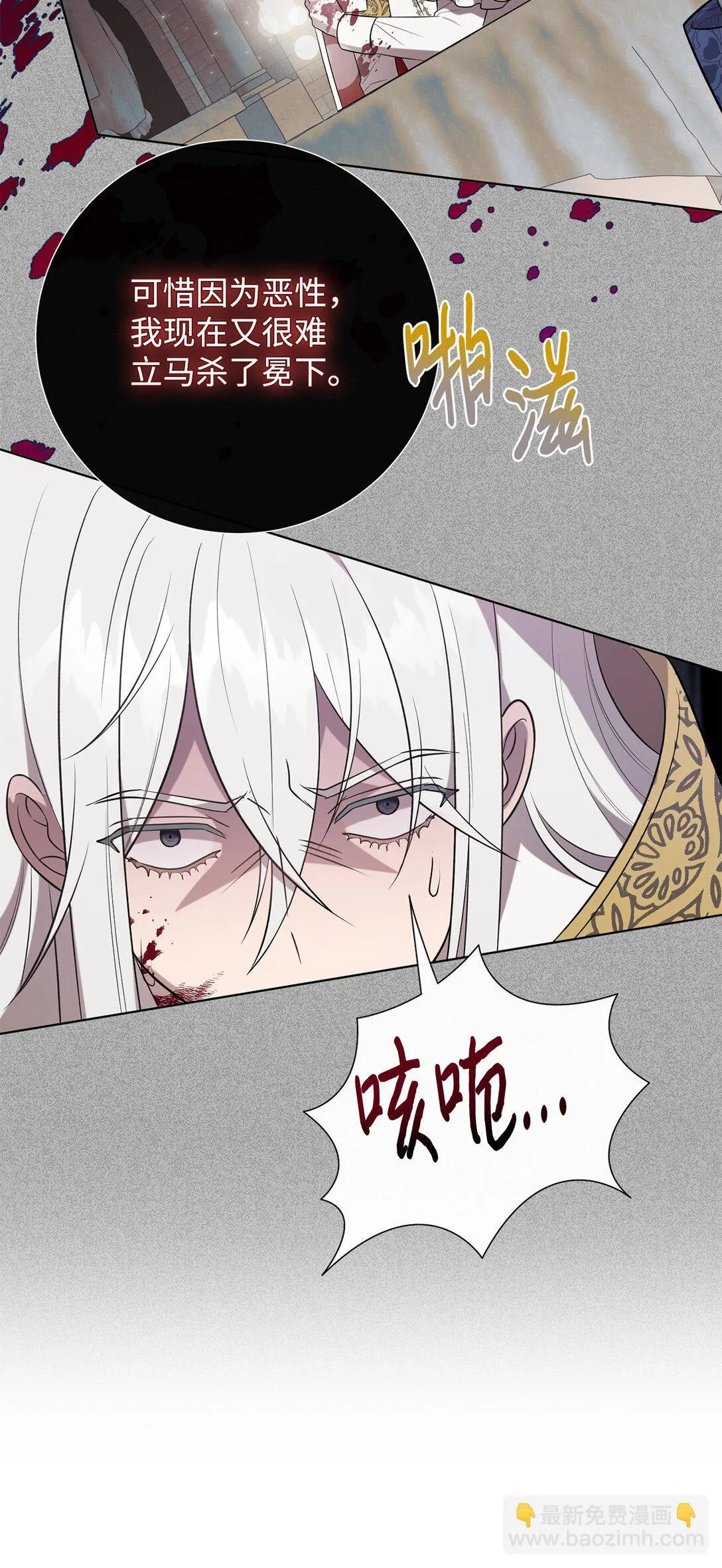 112 极端的感情14