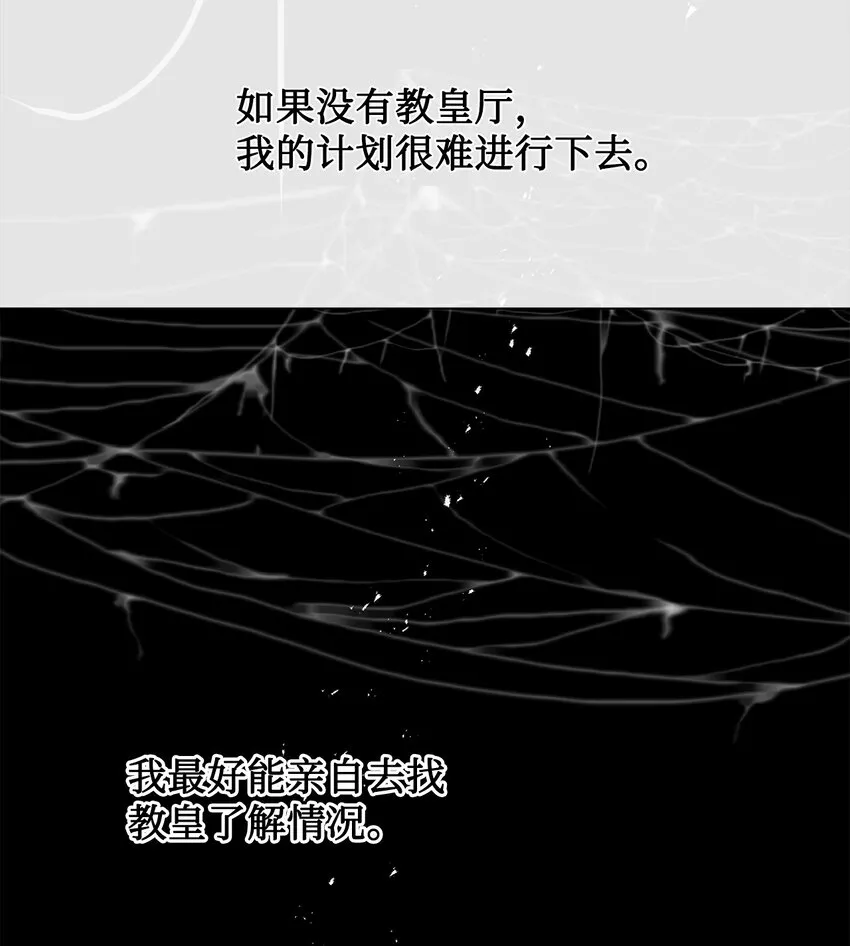 061 成为我的耳目31