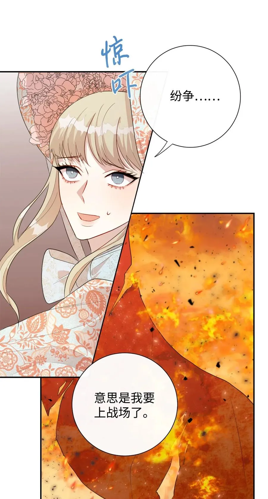 014 你好美味53