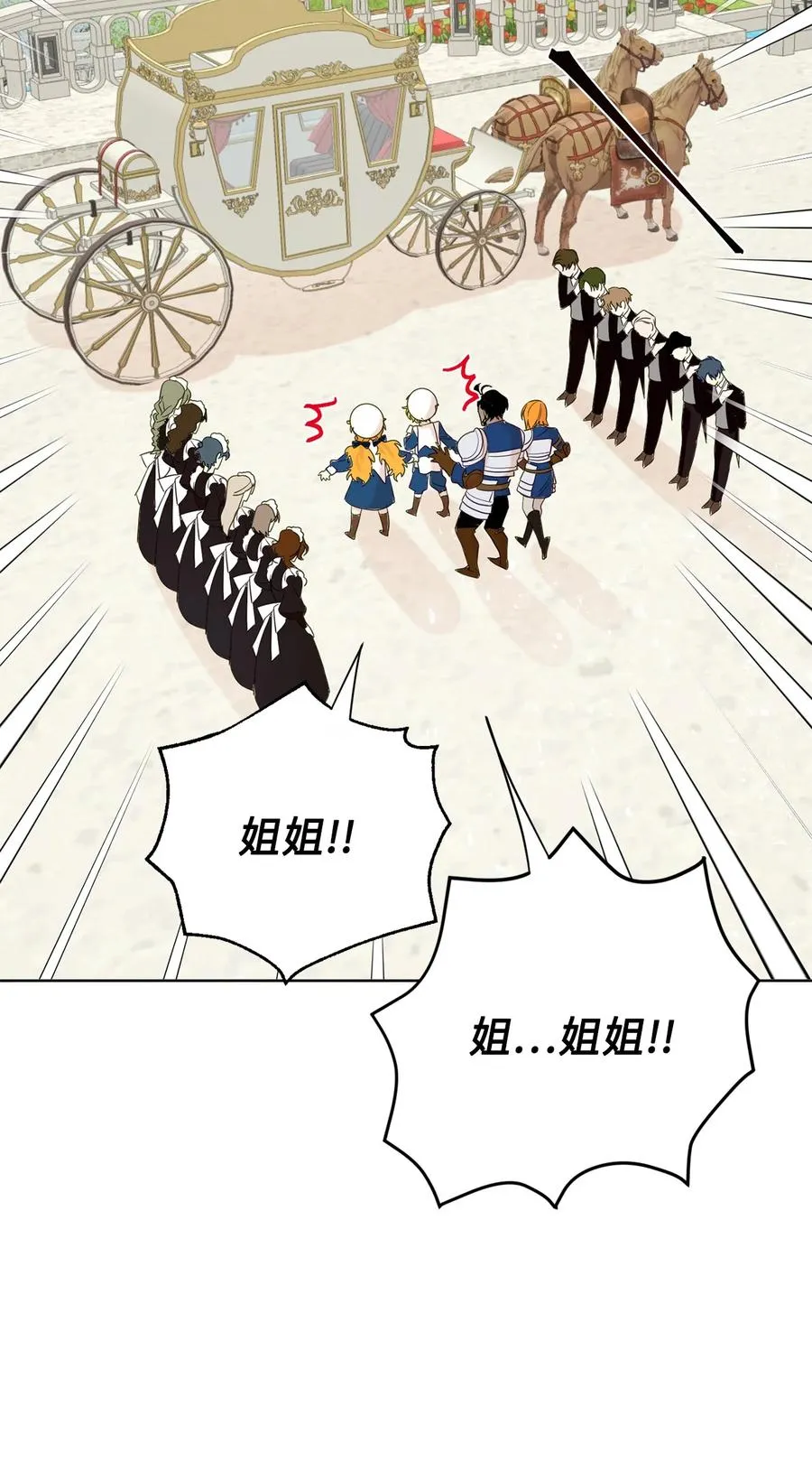 024 皇女的复仇62