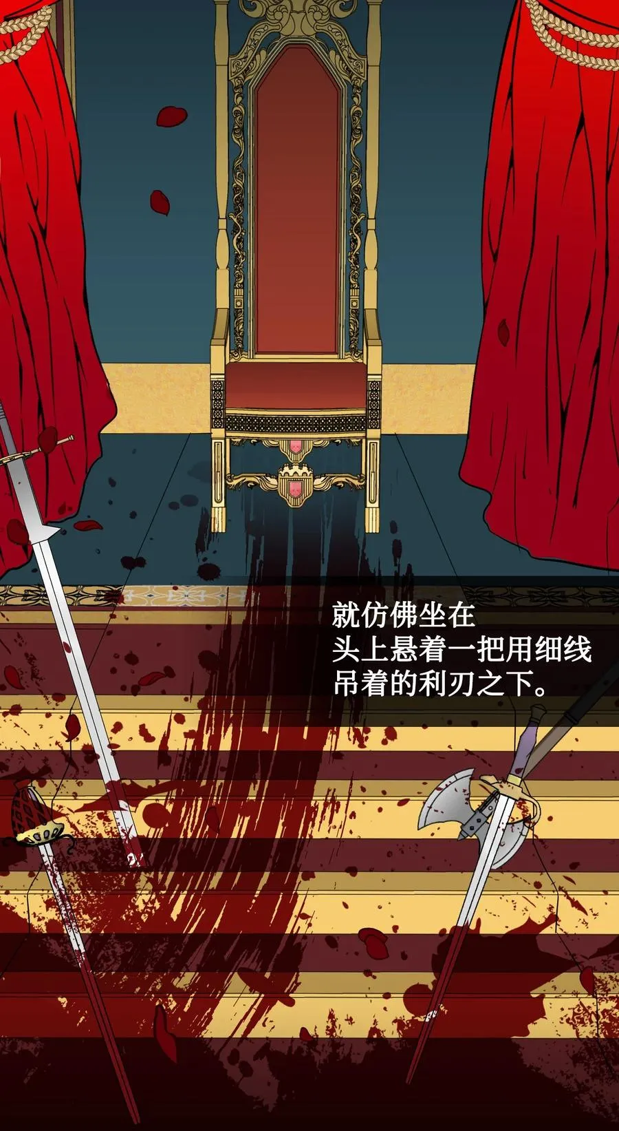 029 王妃？还是皇后？37