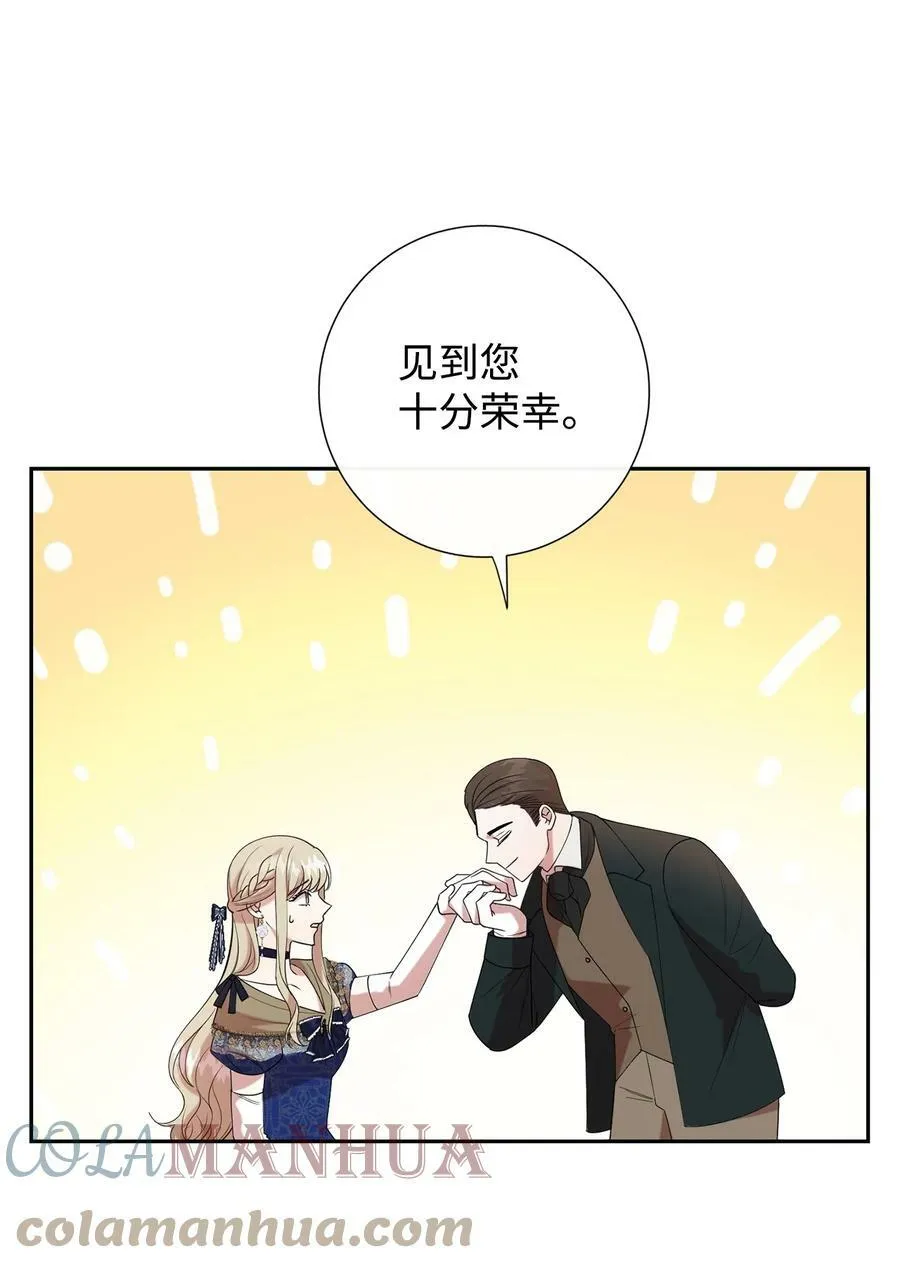 090 慈善竞拍30