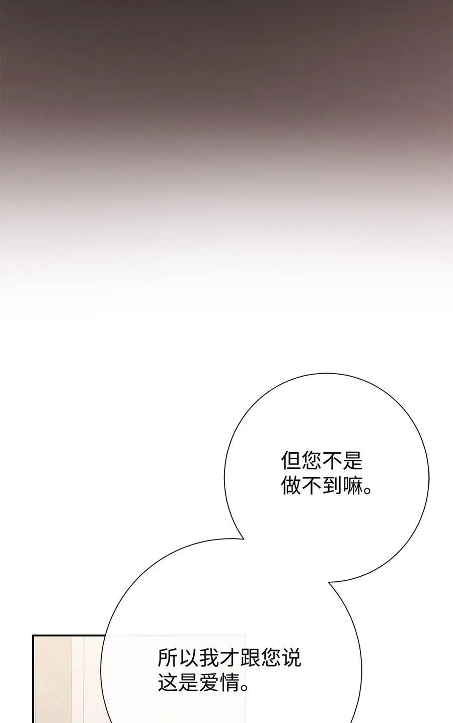 093 计划提前77