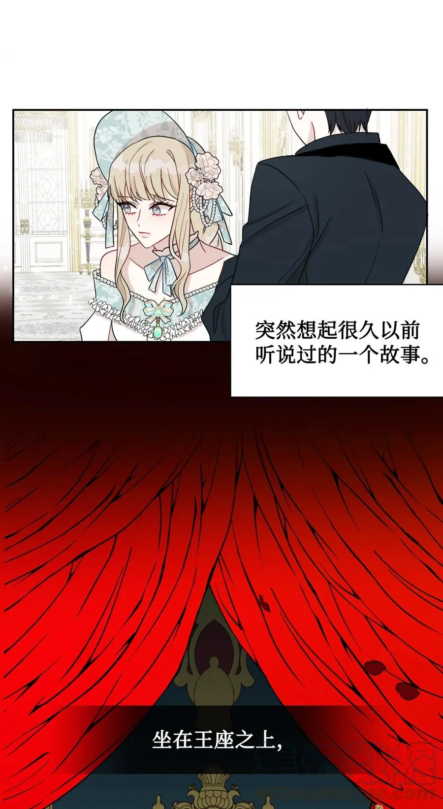 029 王妃？还是皇后？36