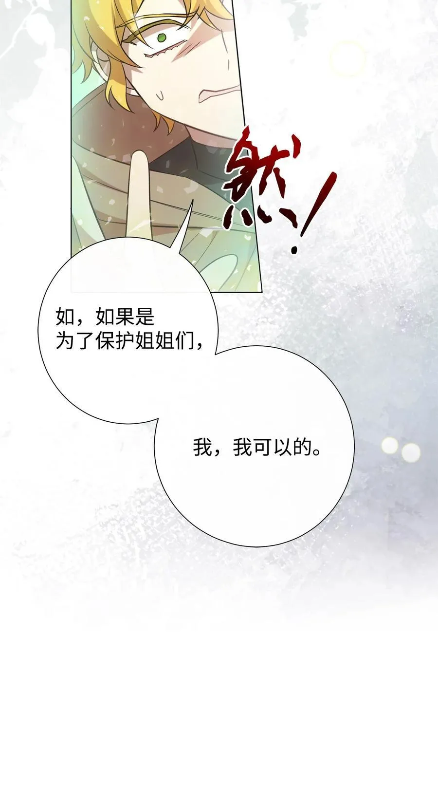 107 魔法师间的决斗61