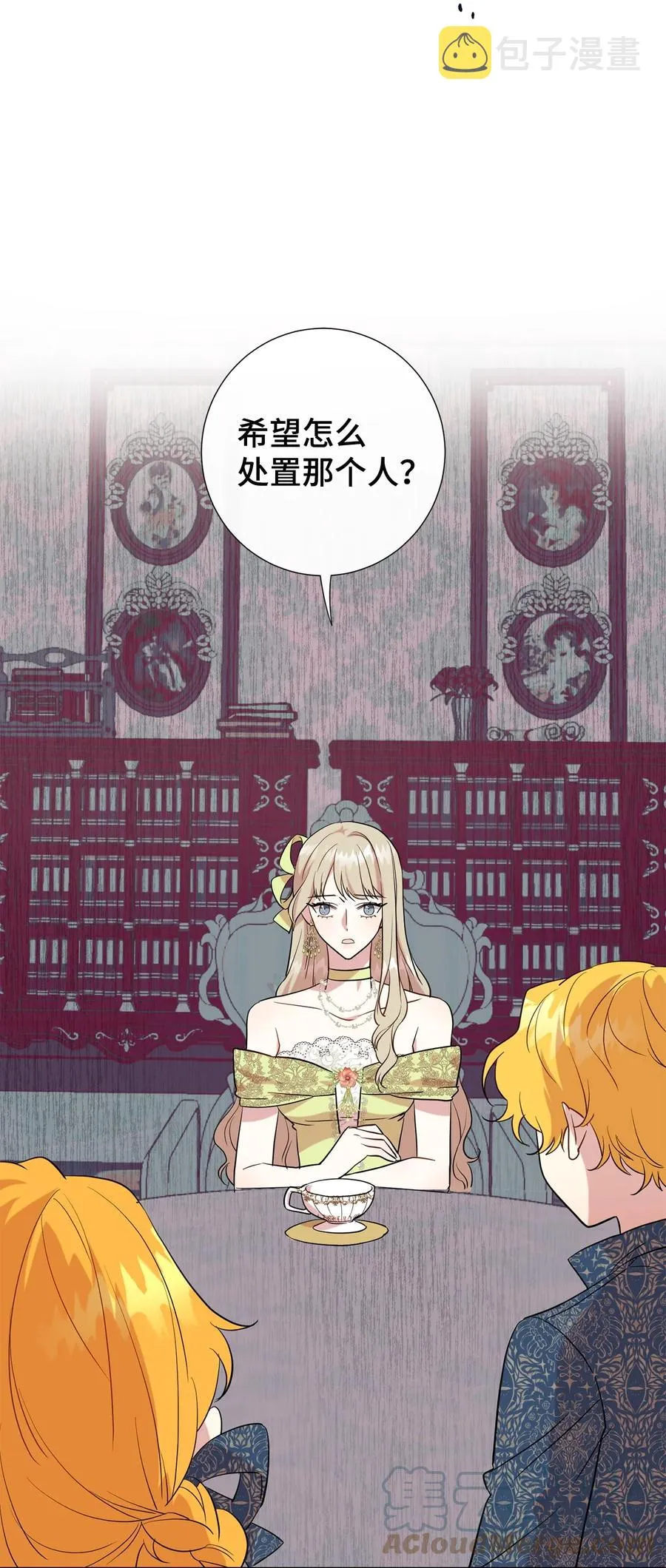 054 杀人的念头27