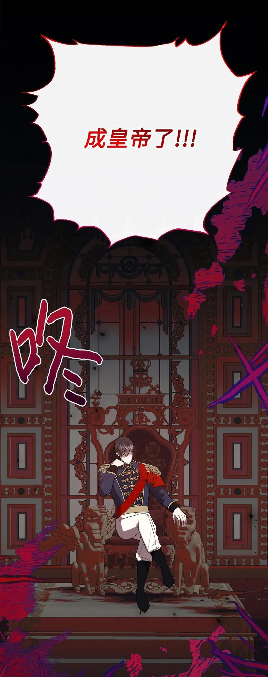 110 断然拒绝16