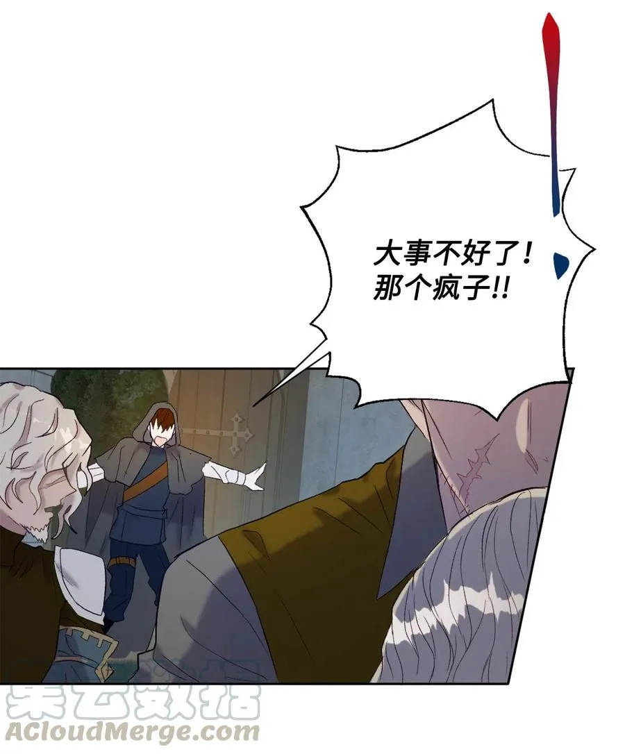 017 疯狂营救36