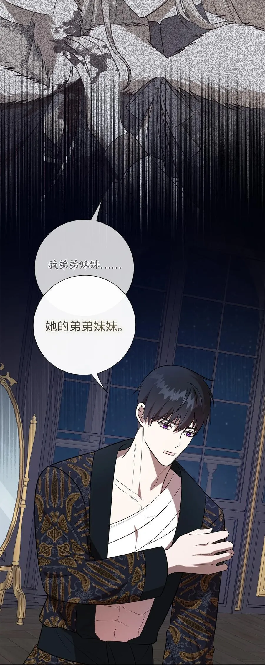 105 让她逃47