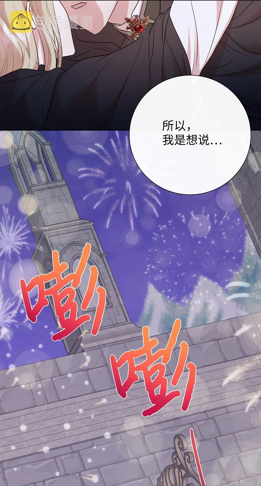 077 真的好想你78