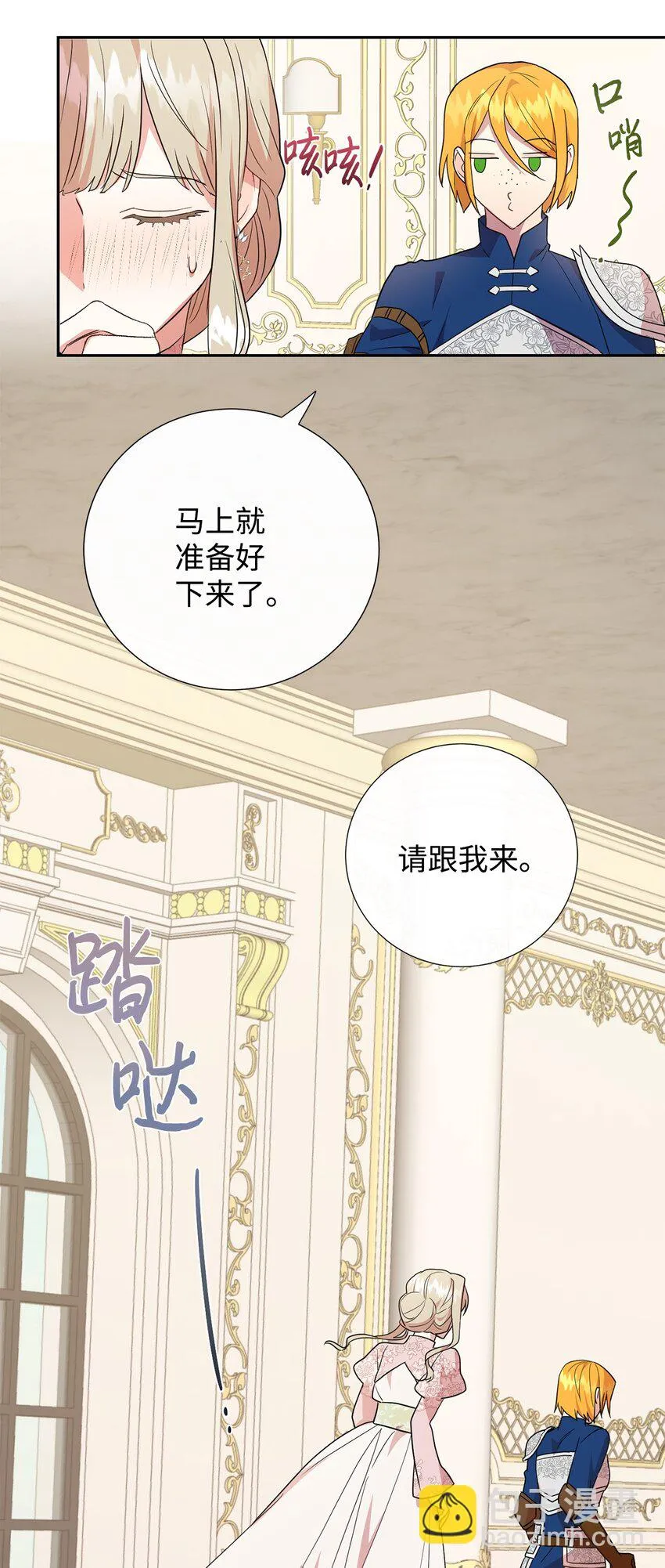 069 纳亚卡尔来访43
