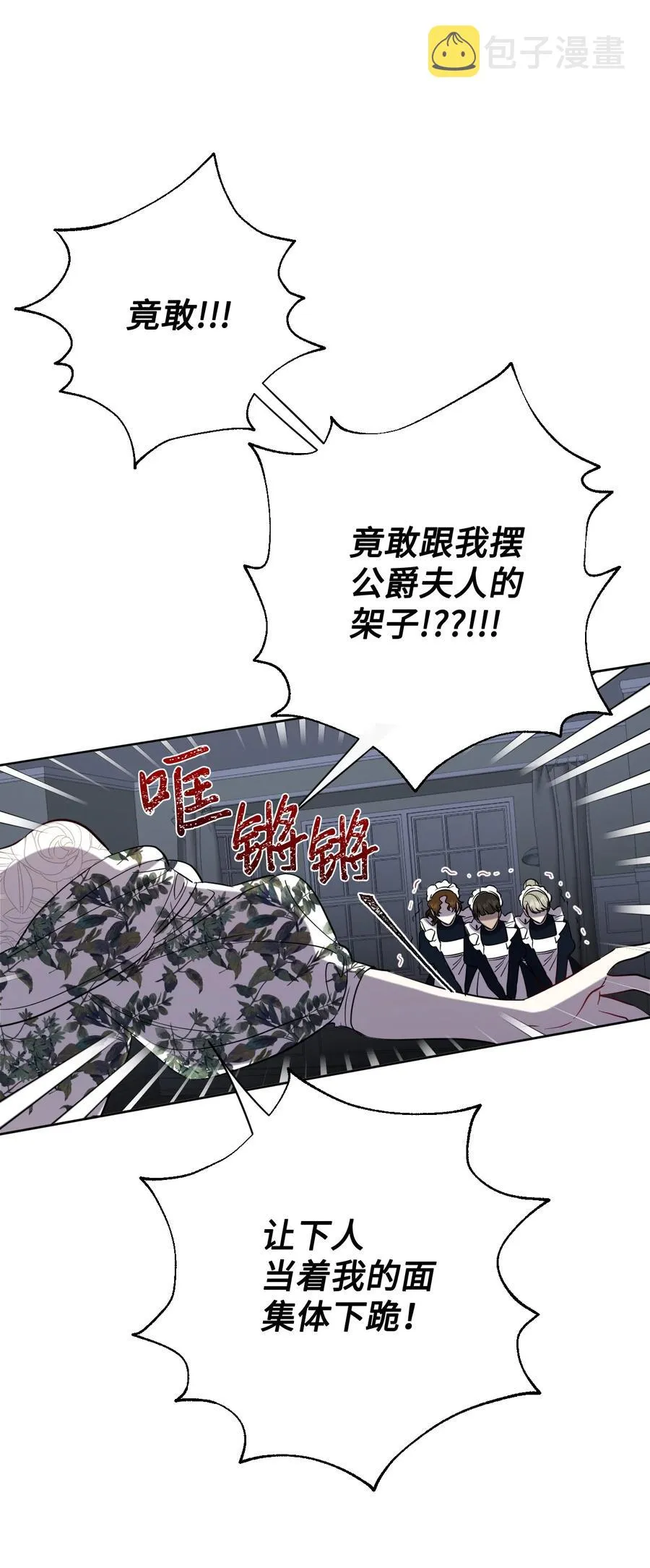038 警告65