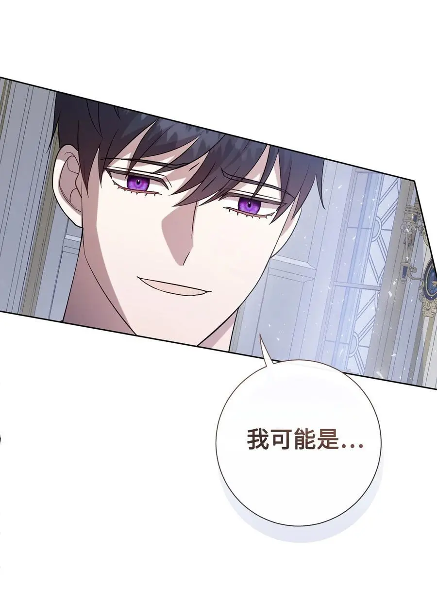 094 毁灭他52