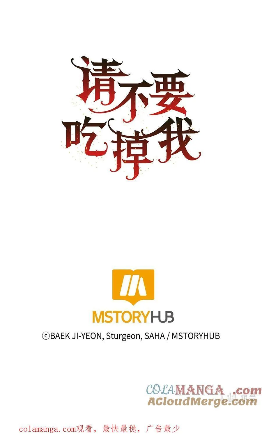 108 无用的眼泪84