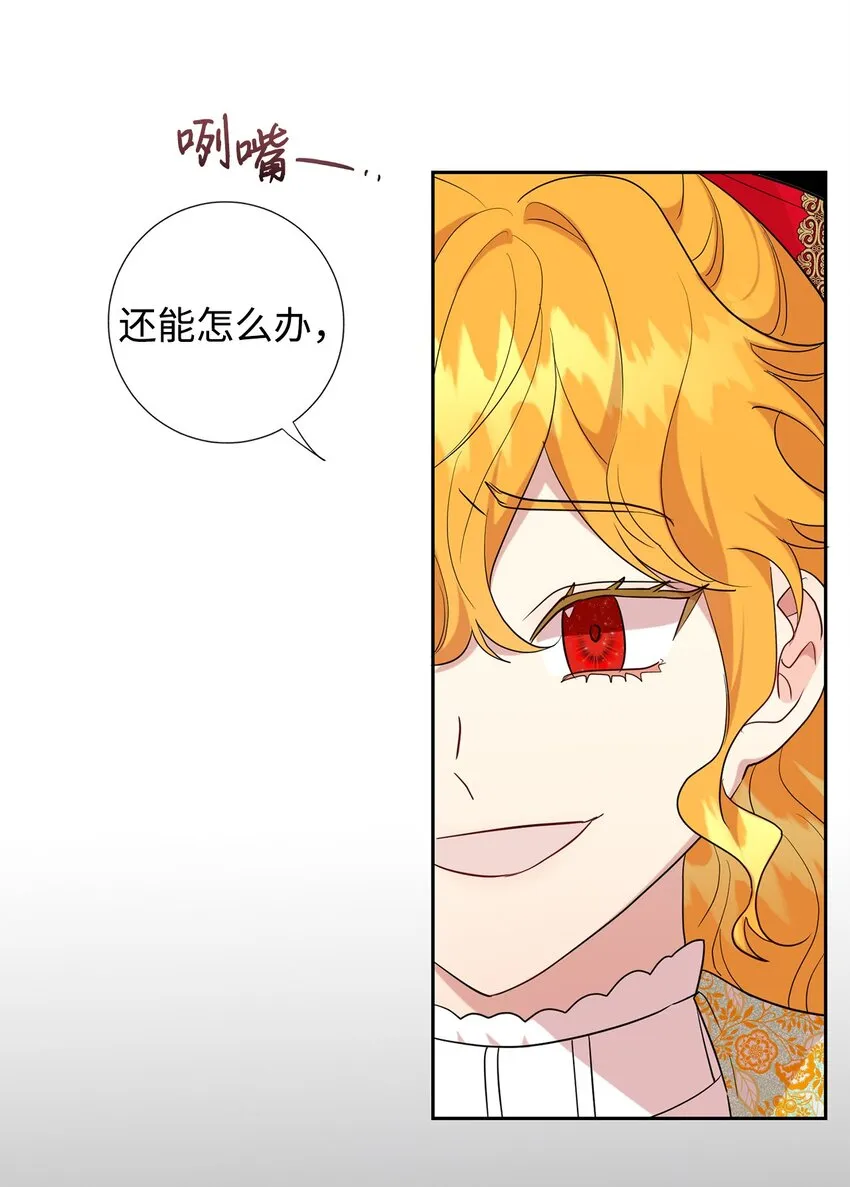 062 风之魔法师19