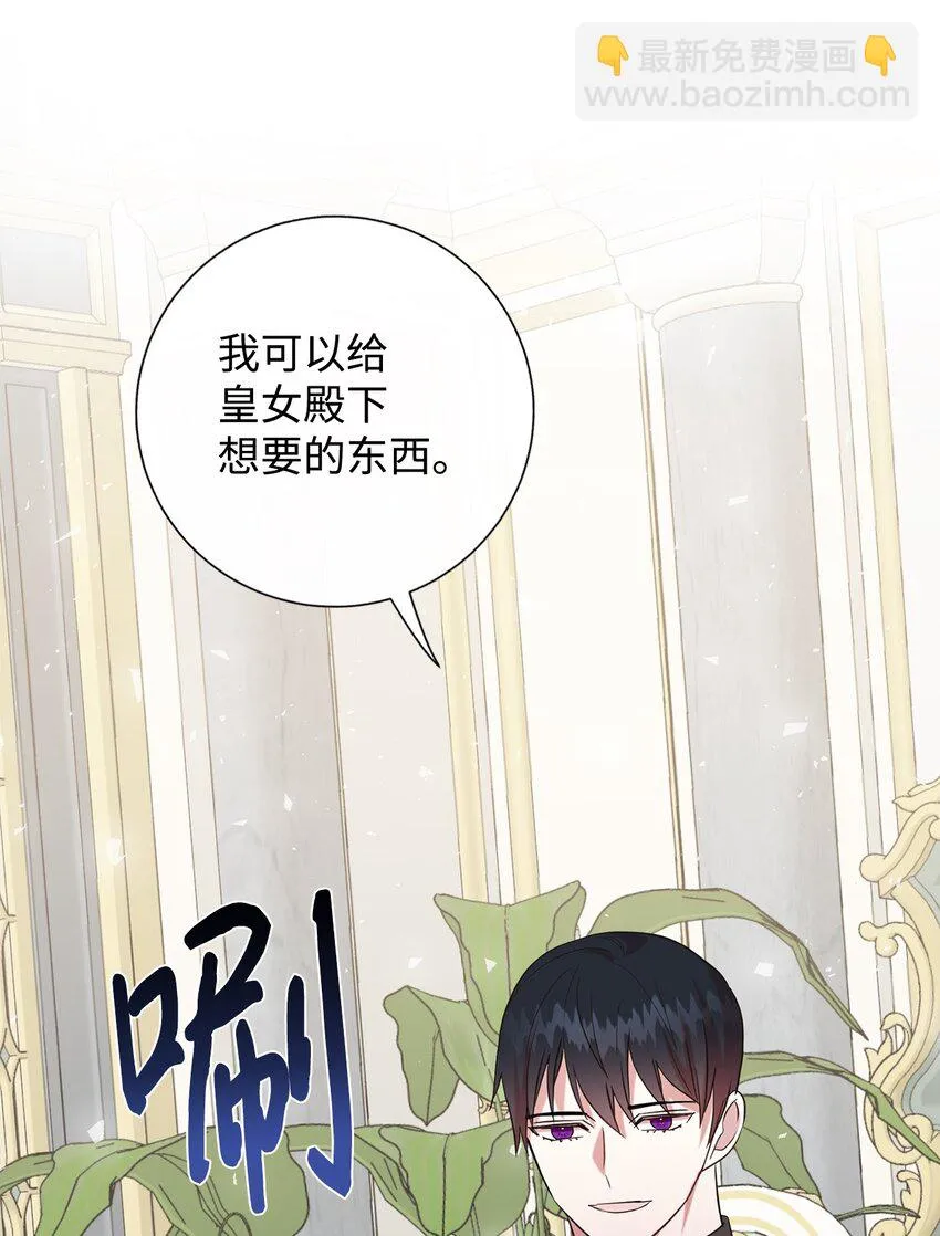070 拒绝联手29