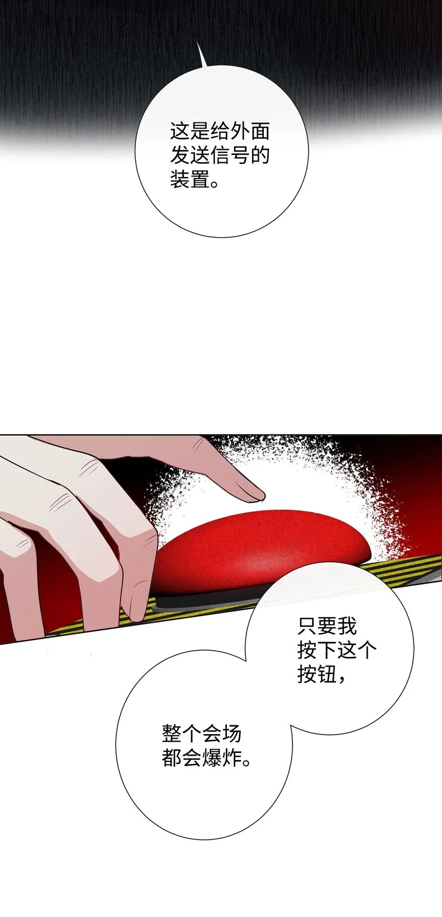 058 失控22