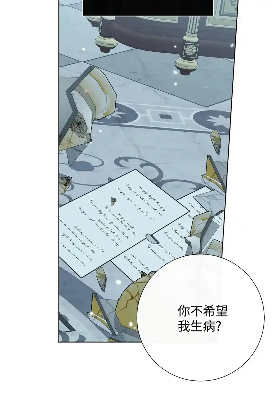 096 杀了我31