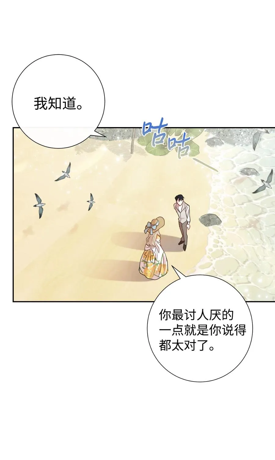 030 奇怪的吸引力28