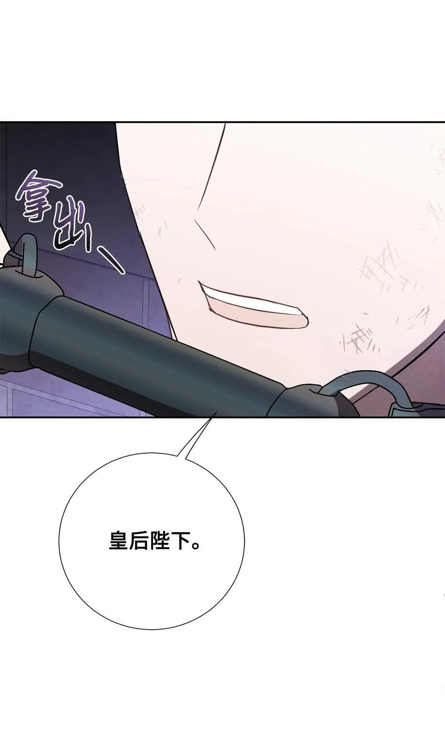 110 断然拒绝61
