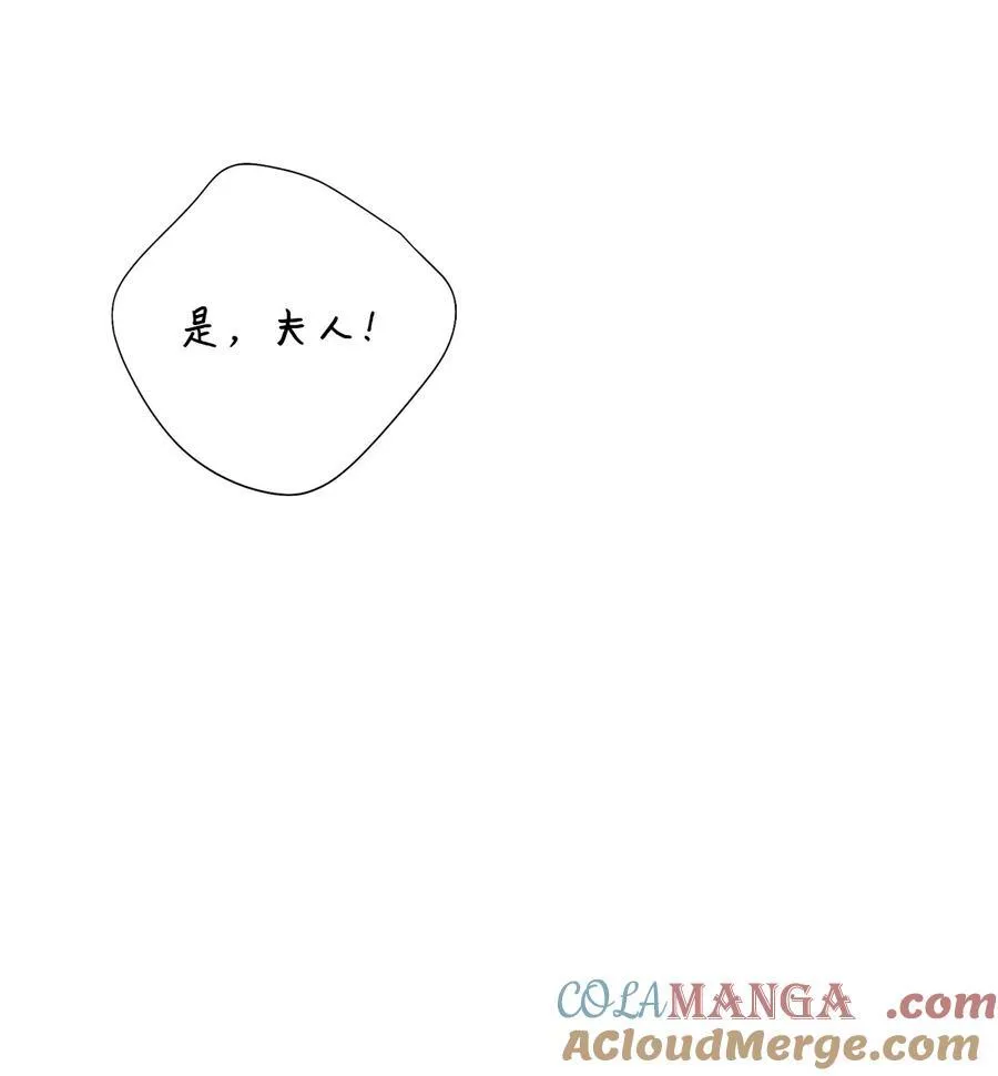 099 撬墙角的皇太子18