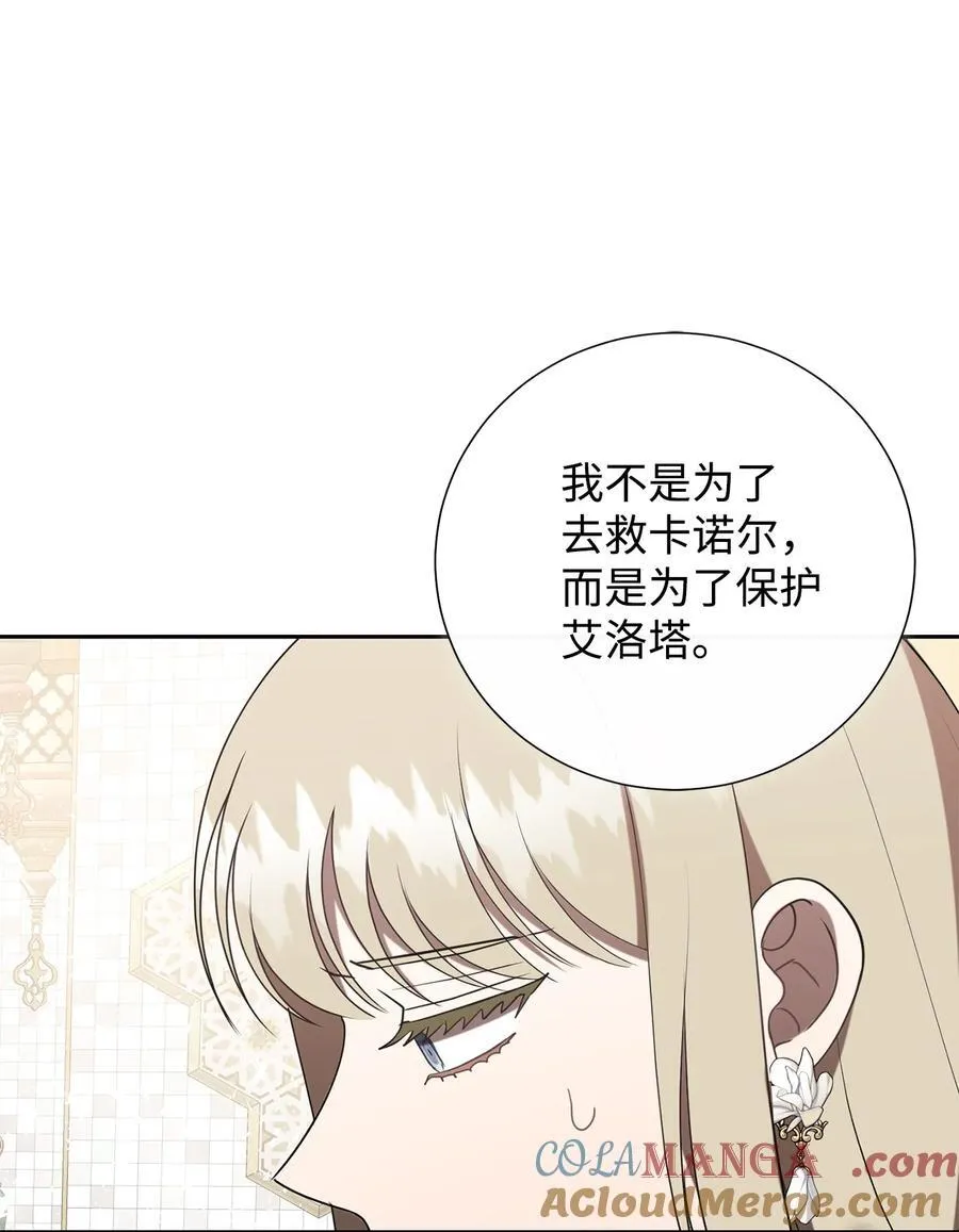 123 消失的扎西德63