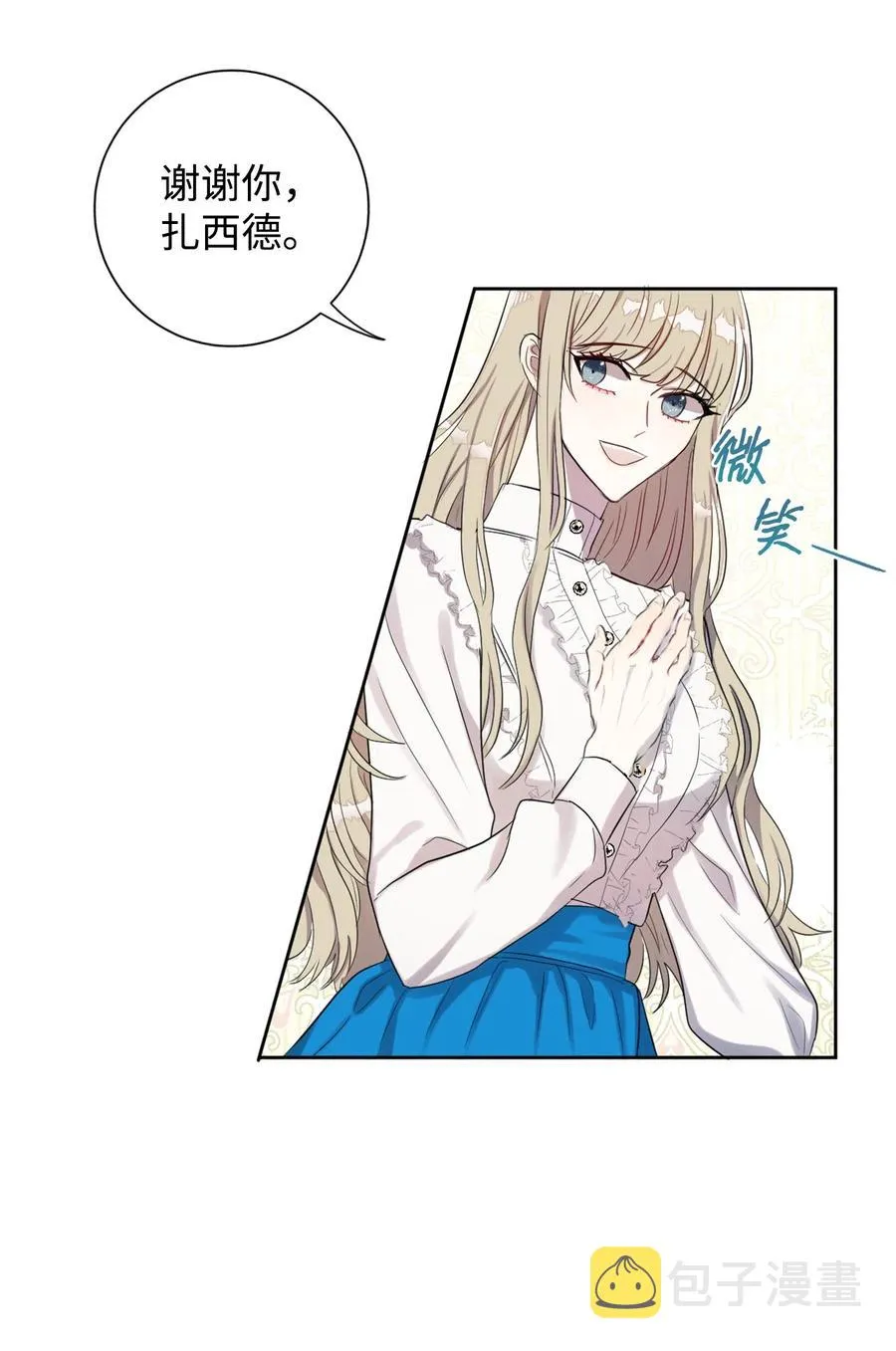 007 疯狂追求14