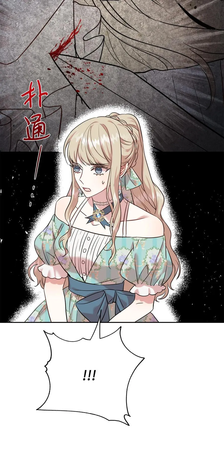047 教皇的花园37