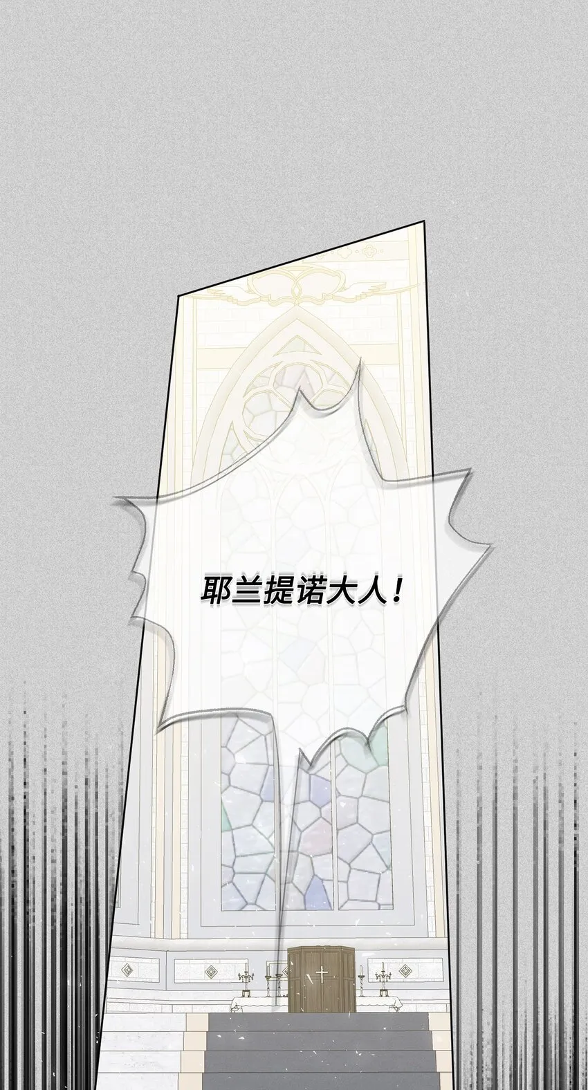 078 悲剧的开始35