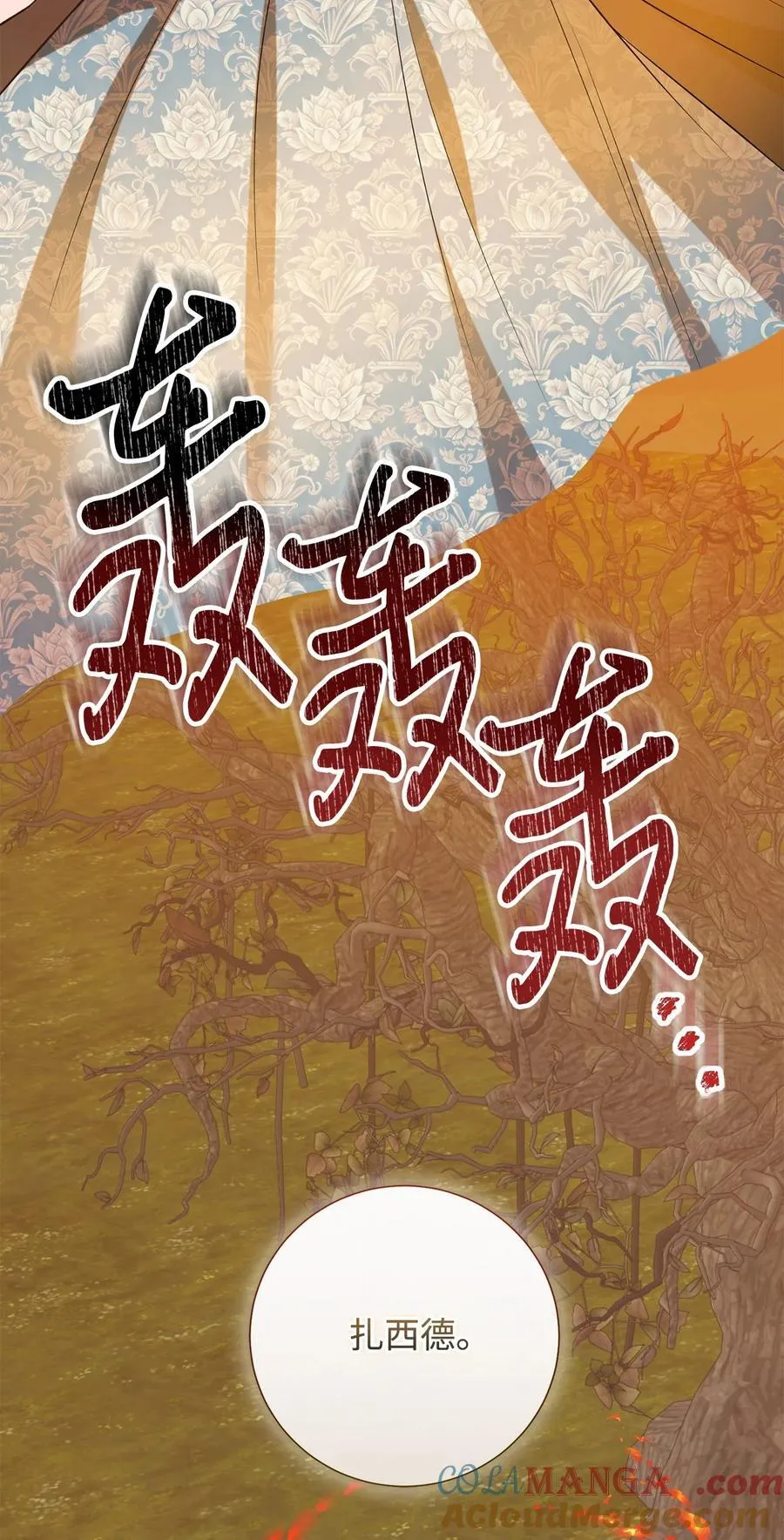 108 无用的眼泪36