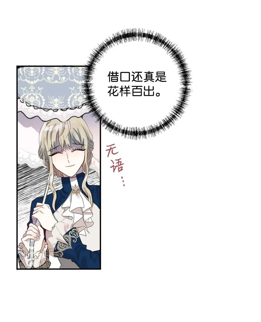 016 动摇43