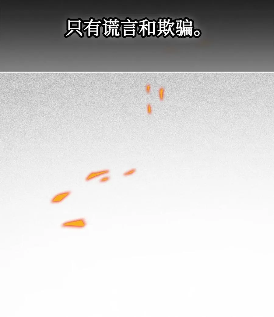 108 无用的眼泪34