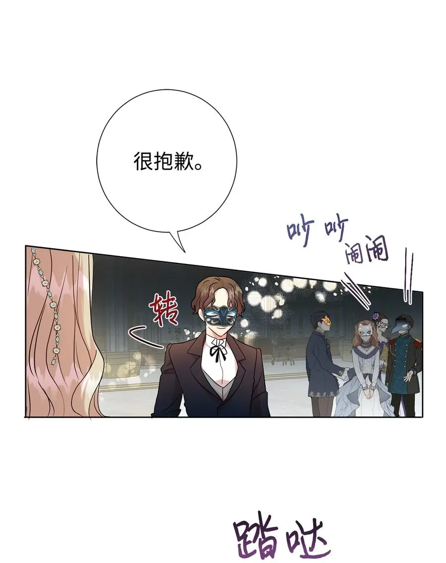 055 假面舞会55