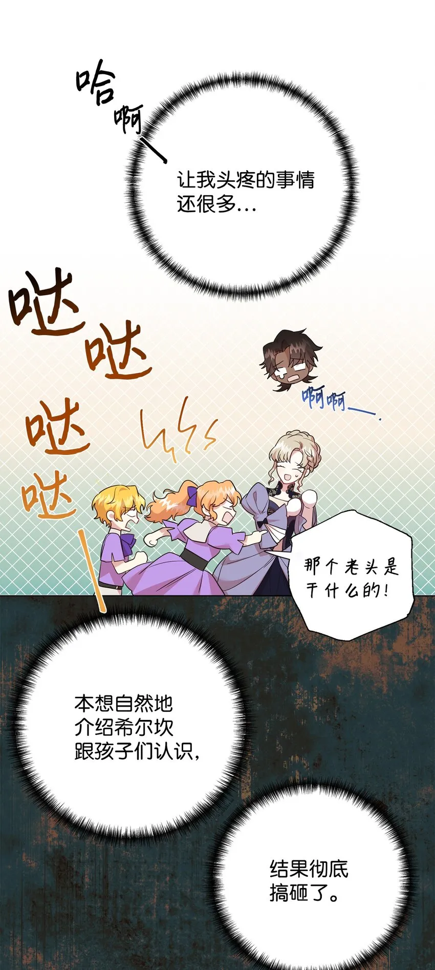 070 拒绝联手55