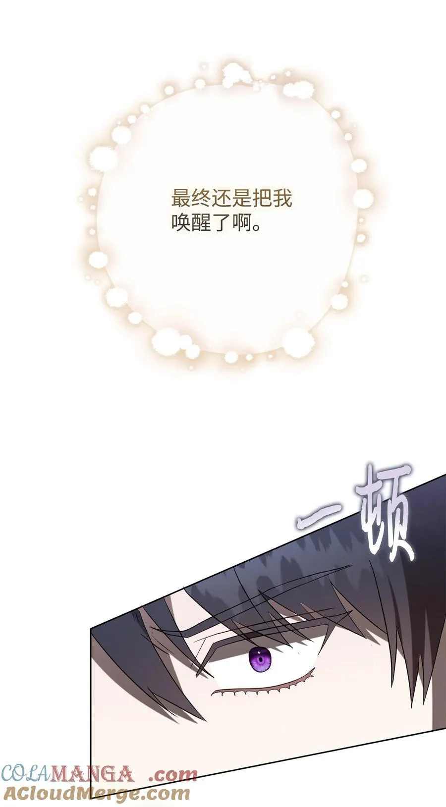 126 祭品69