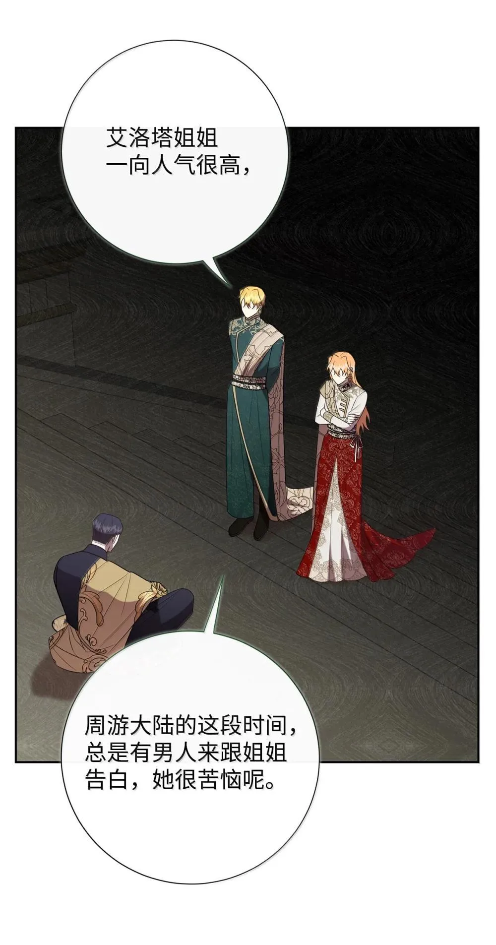 117 出席宴会72