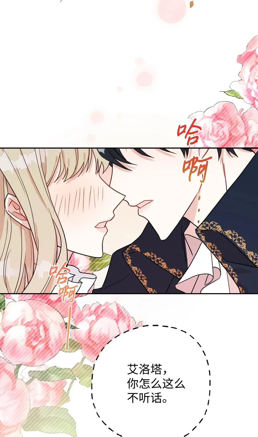 026 我好奇怪47