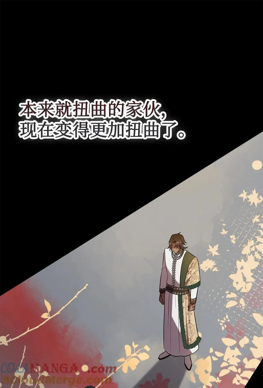 103 放过我弟弟妹妹51