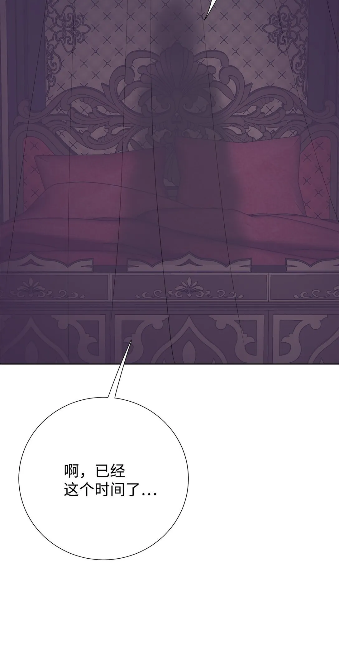113 缓兵之策7