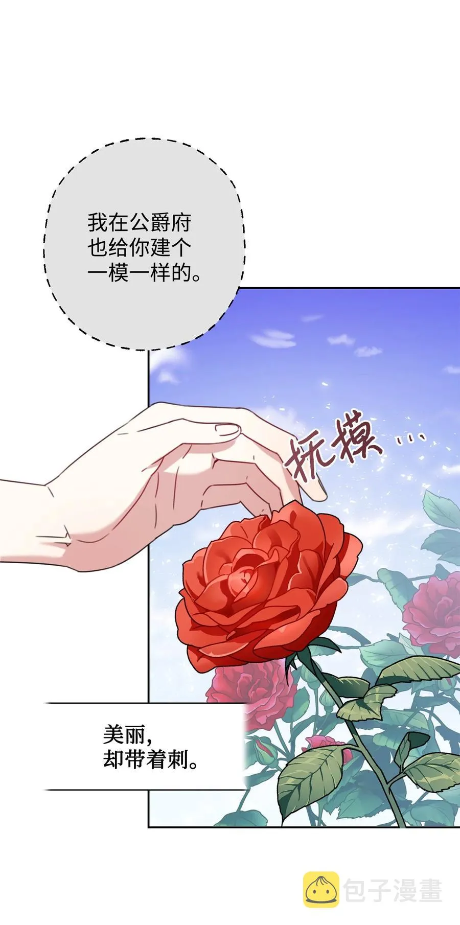 043 赌博38