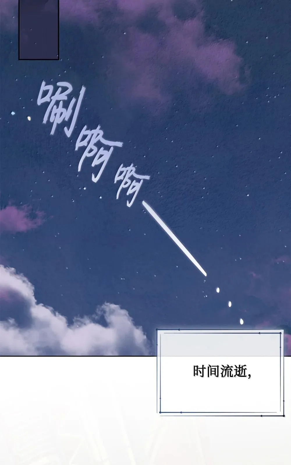117 出席宴会57