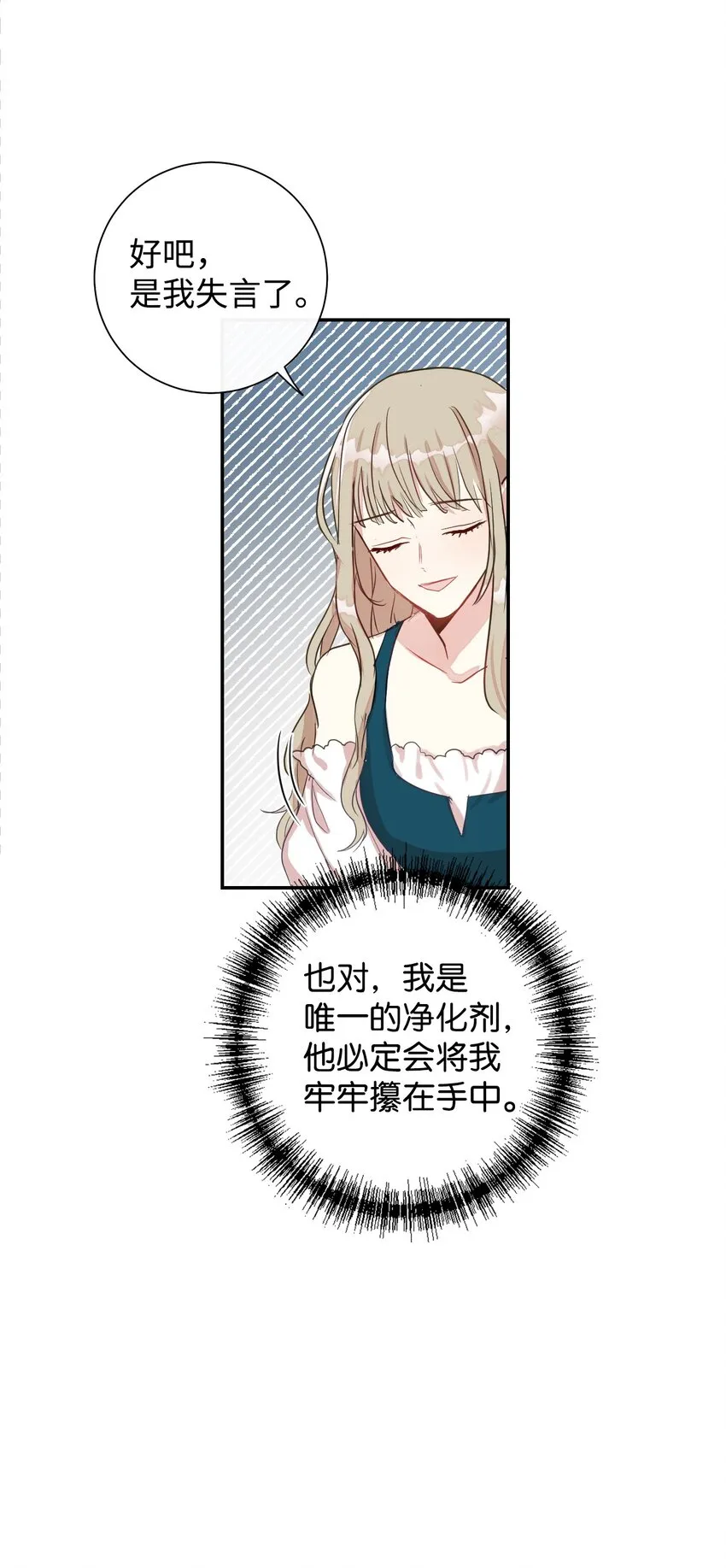 002 50亿的交易34