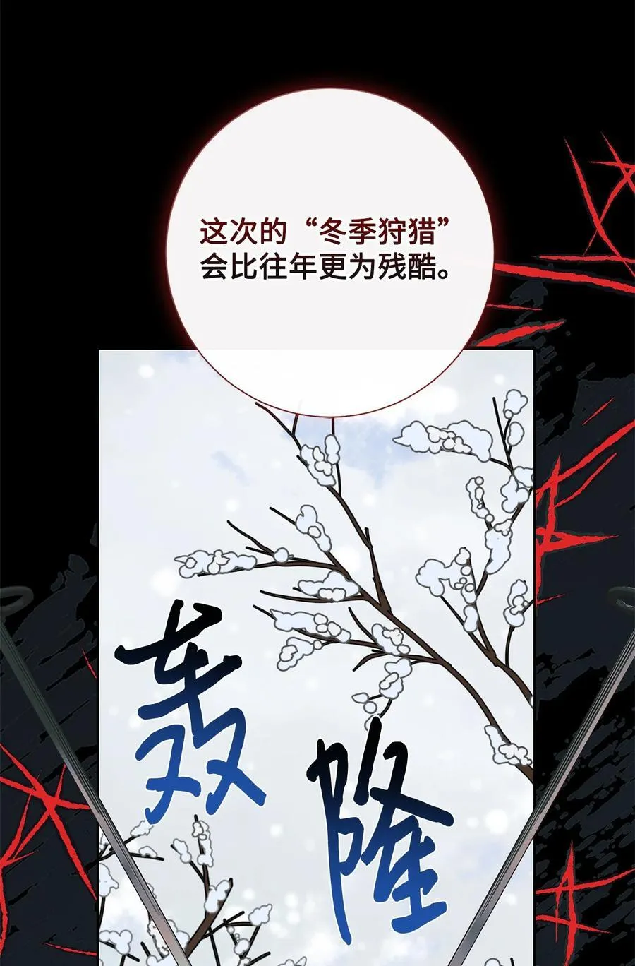 097 忠告62