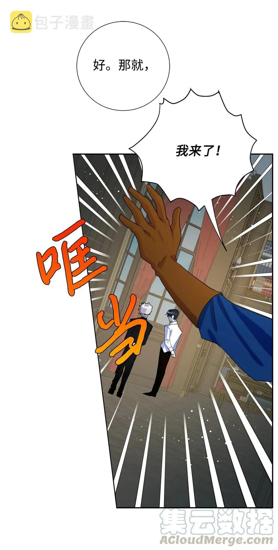 022 新婚之夜54