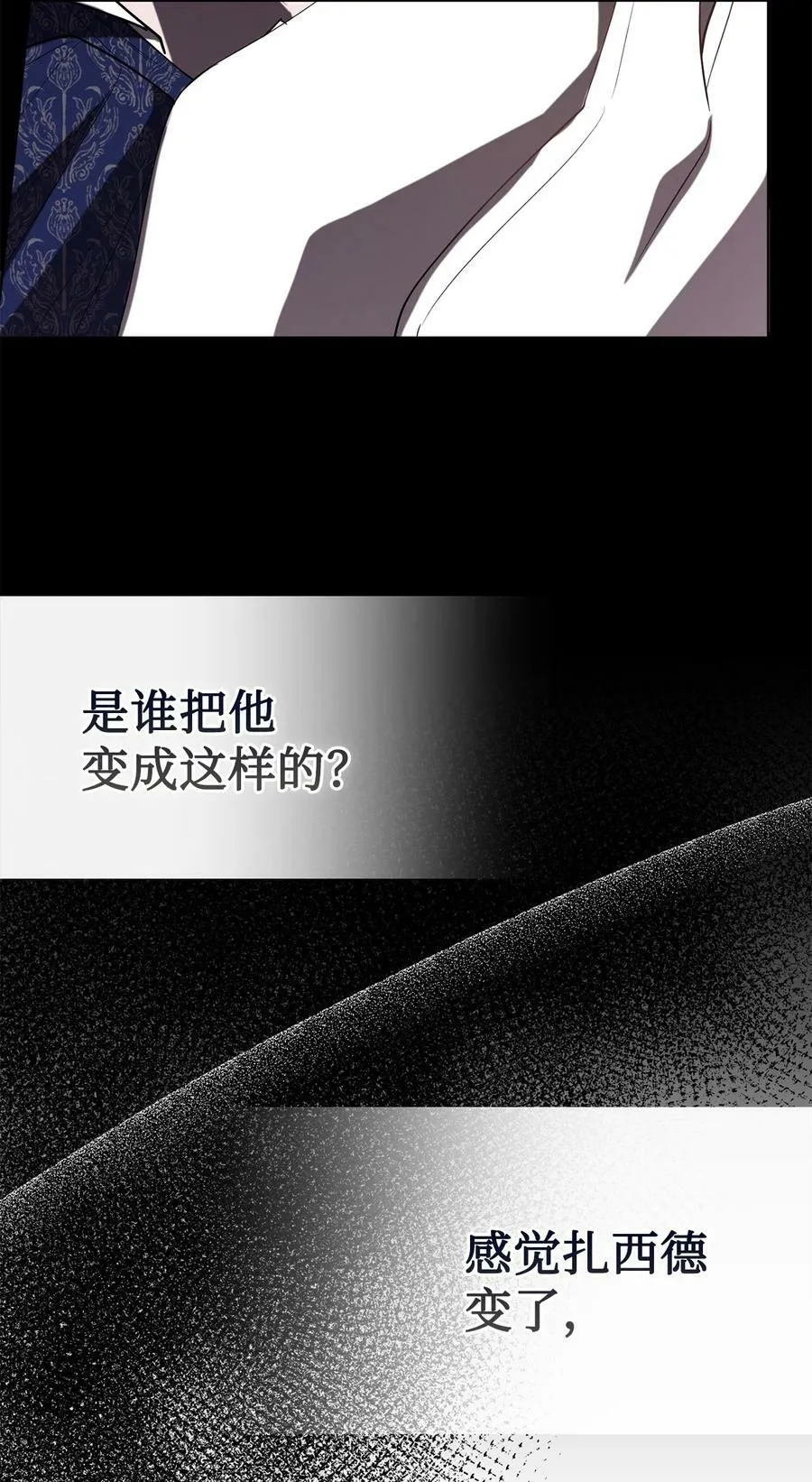 090 慈善竞拍43