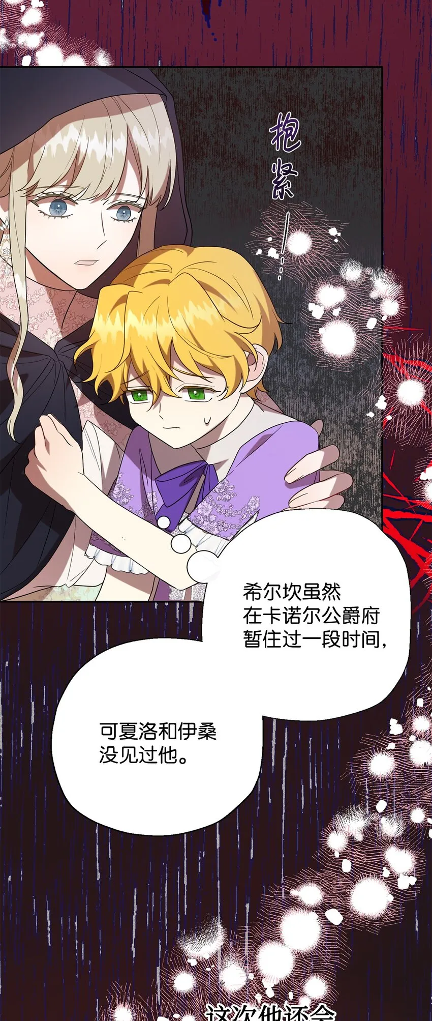 069 纳亚卡尔来访54