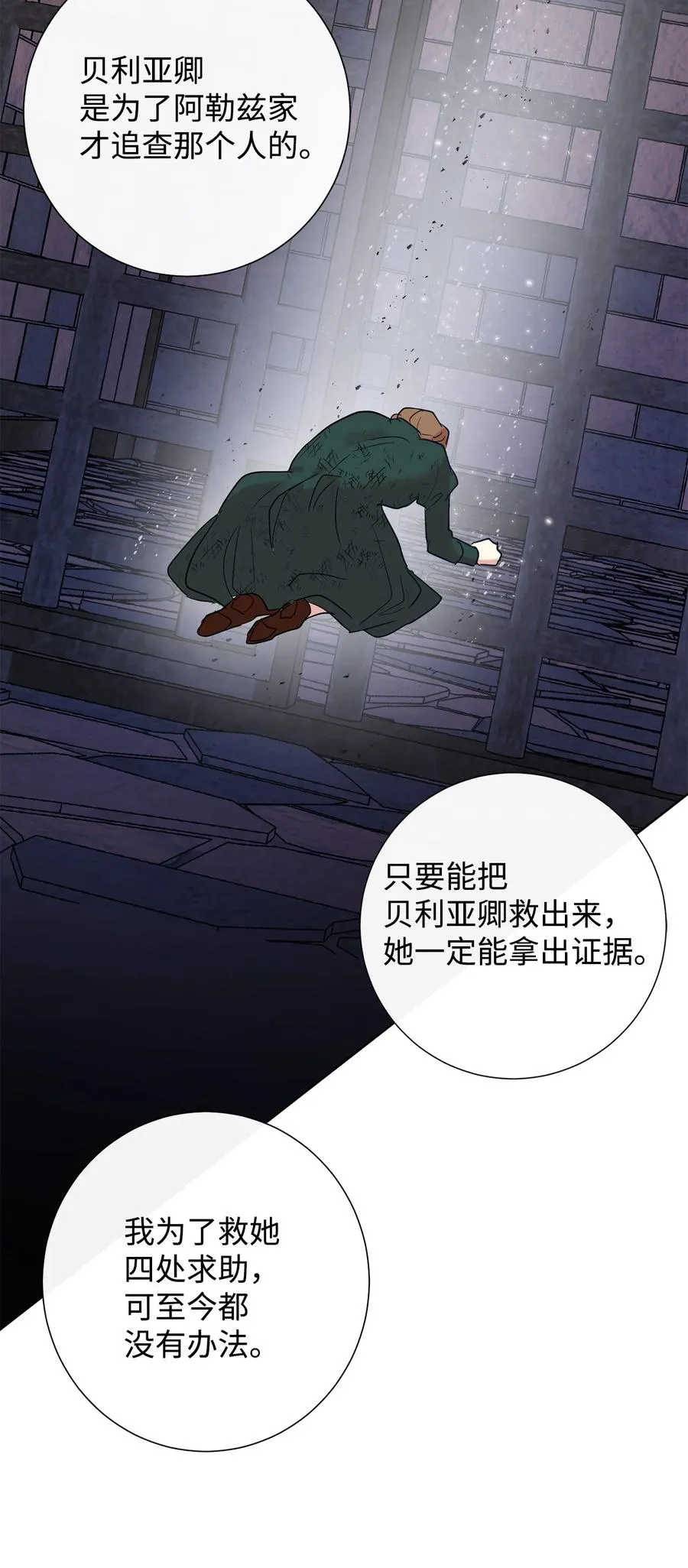 045 是陷阱吗34