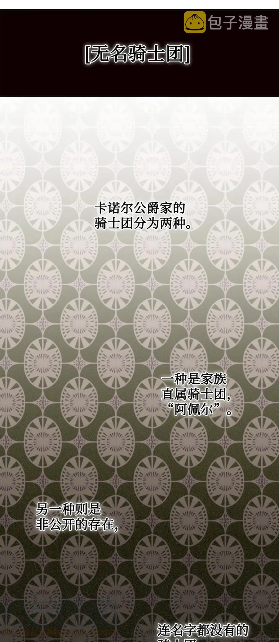 019 婚礼的不速之客24