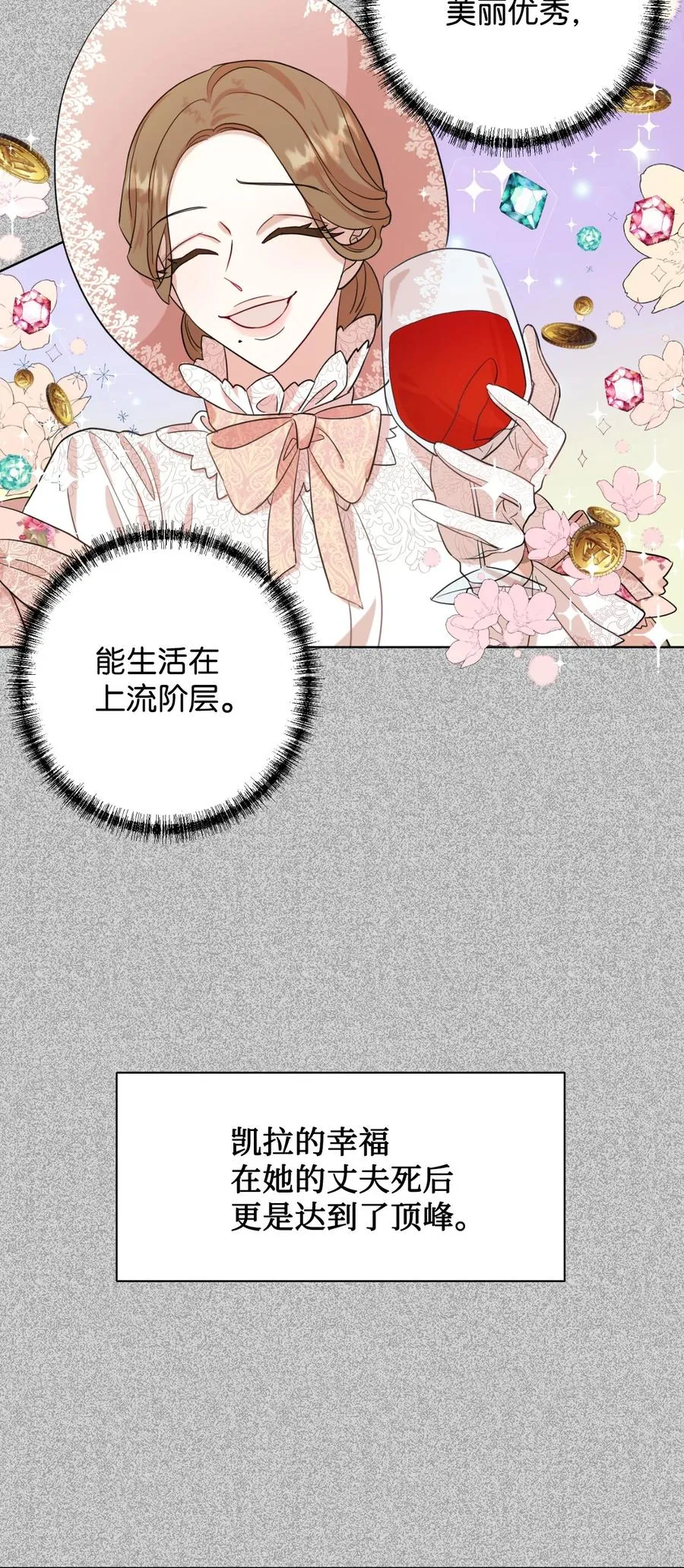 038 警告5