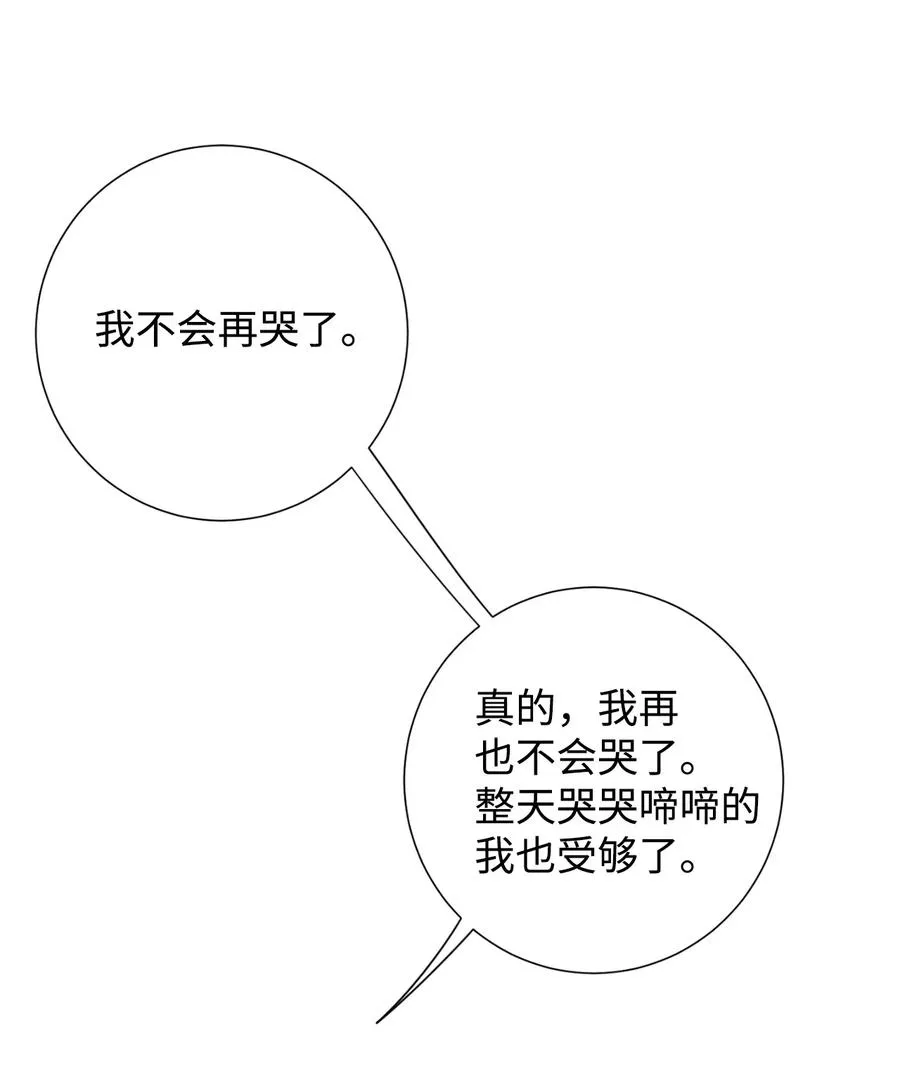 042 坏男人40